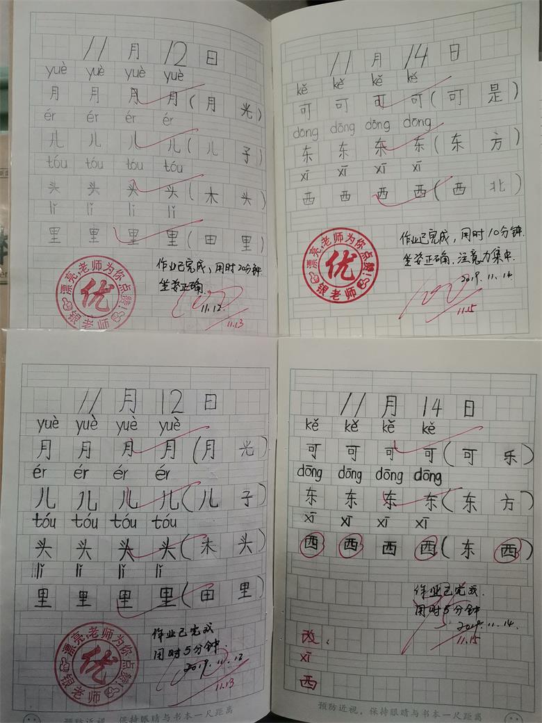 1574961690930535.jpg 微信图片_20191118104415.jpg