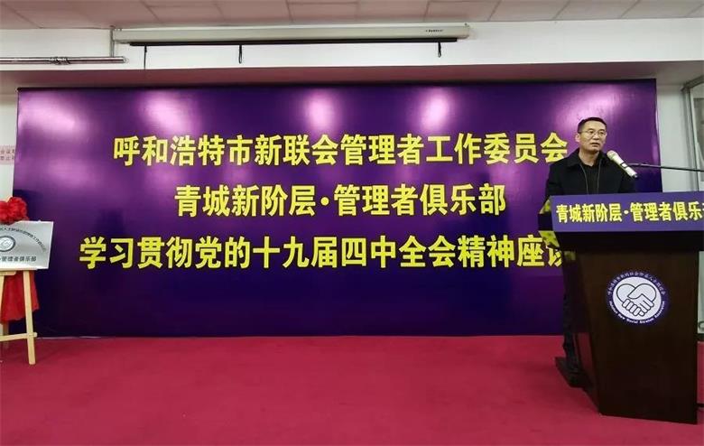 1575377810380592.jpg 微信图片_20191203195336.jpg