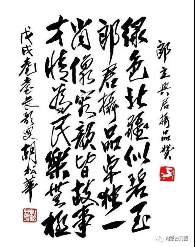 1577117460859896.jpg 微信图片_20191224000130.jpg