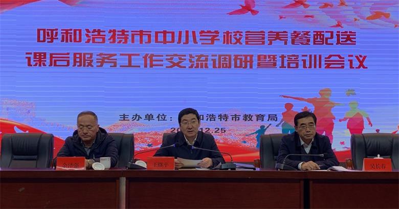 1577348734449811.jpg 微信图片_20191225195549_看图王.jpg