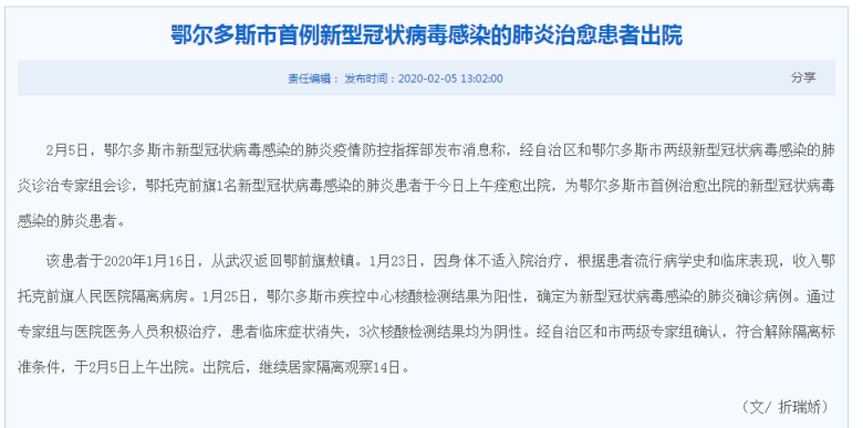 微信图片_20200205152015.png