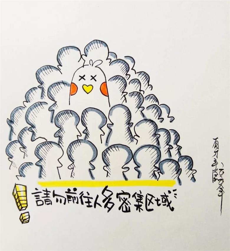 微信图片_20200207095314_看图王.jpg