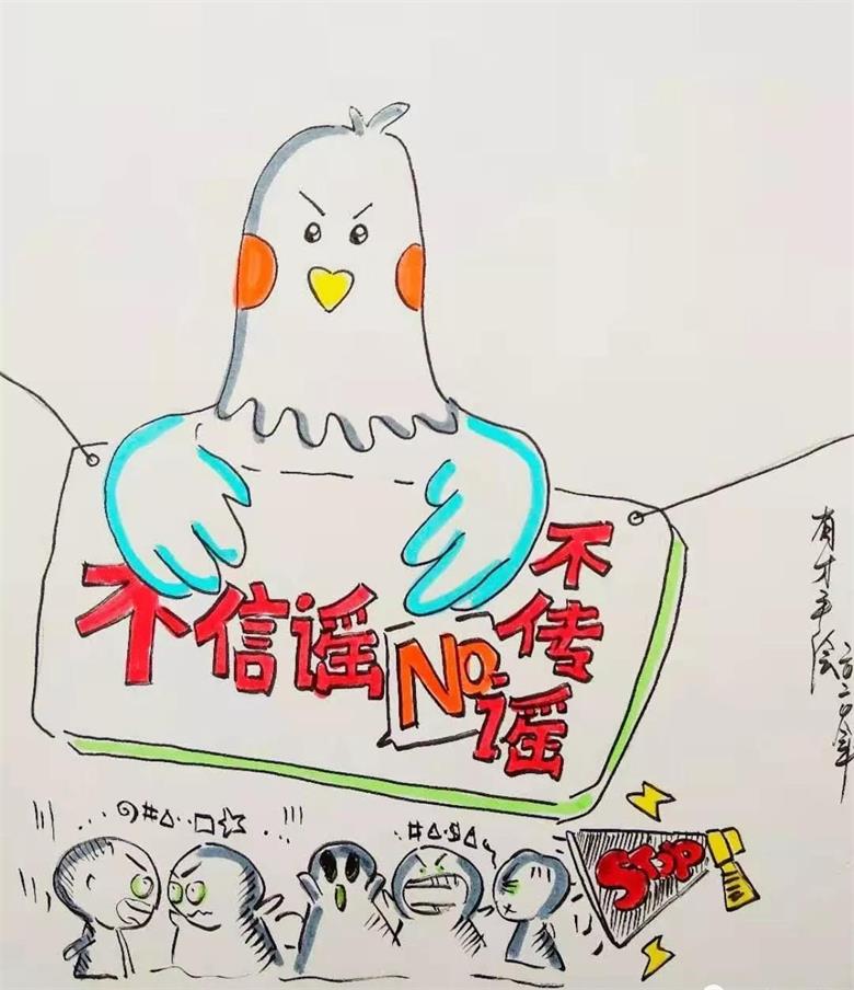 微信图片_20200207095322_看图王.jpg