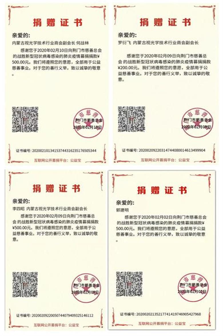 微信截图_20200211174840.jpg