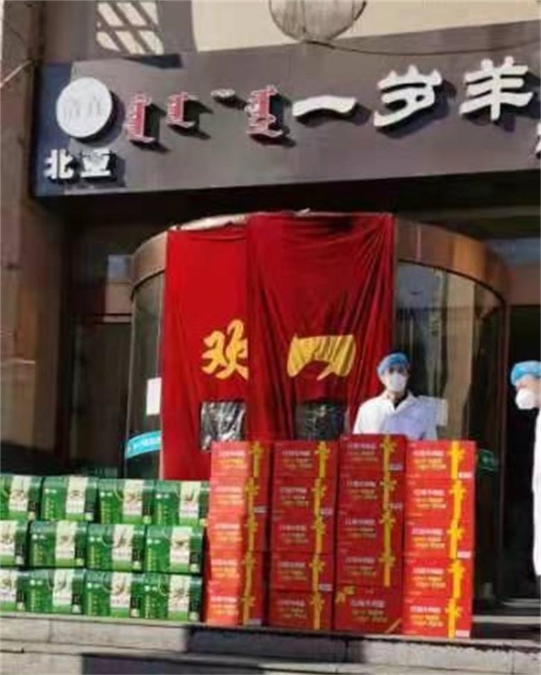 微信图片_20200212163454_看图王.jpg
