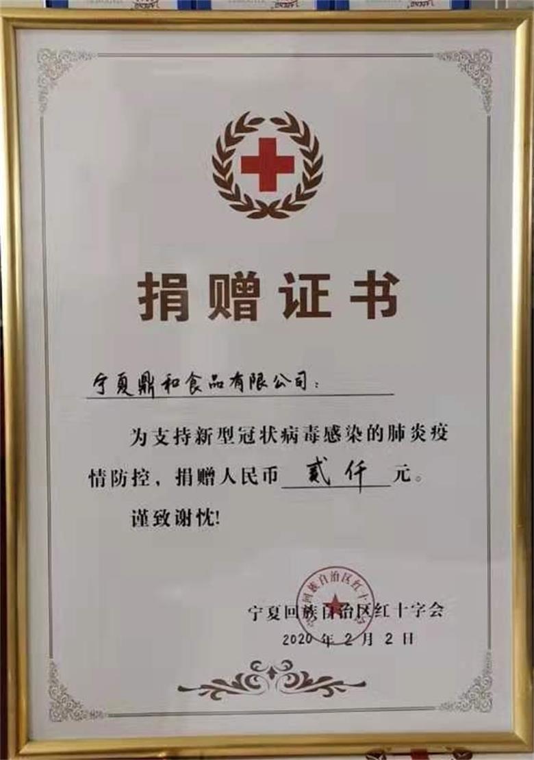 微信图片_20200212175938.jpg
