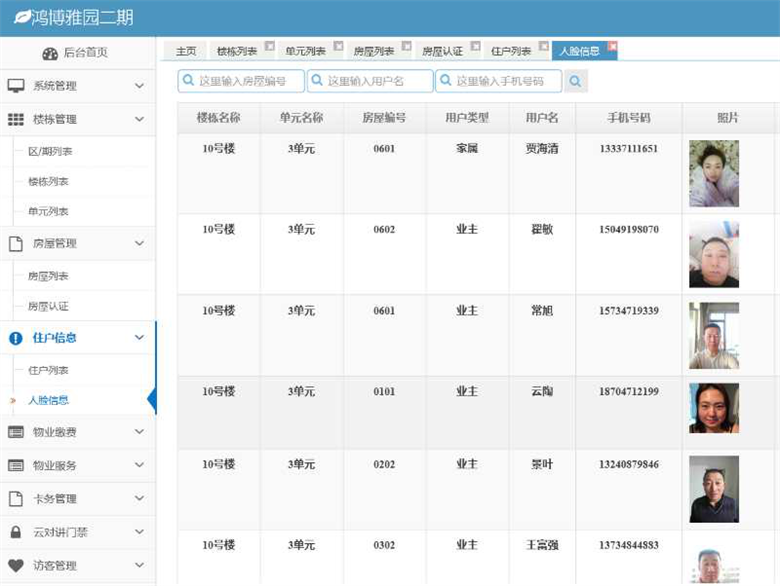 1581921026899369.png 微信图片_20200217142850.png