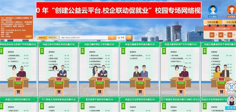 1583512521826223.jpg 微信图片_20200307002600.jpg