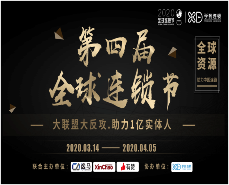 微信图片_20200320141505.png