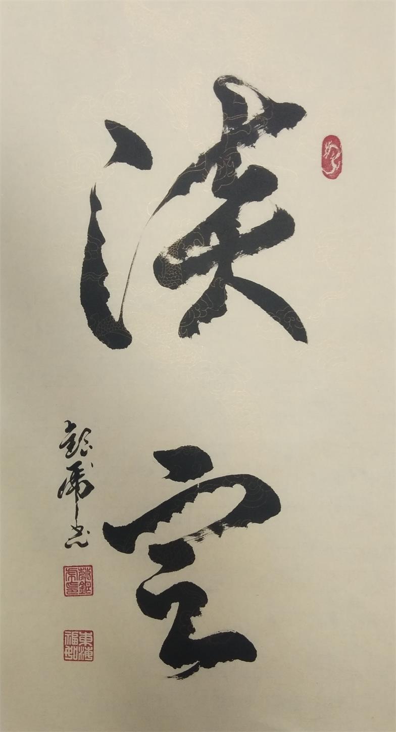 1591746177478721.jpg 微信图片_20200610070709.jpg