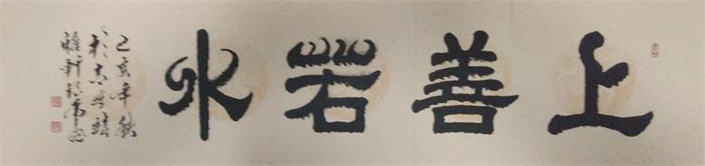 1591746233660171.jpg 微信图片_20200610070721.jpg