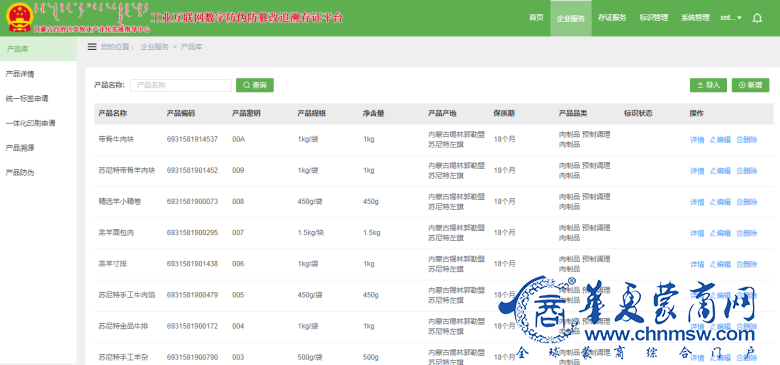 微信图片_20210523111604.png