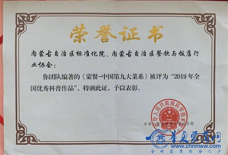 微信图片_20210525223938_看图王.jpg